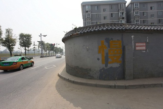 Illustration for article titled China Accidentally Built a Housing Complex in the Middle of a Highway